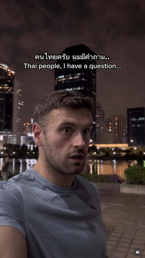 ฝรั่งสงสัย ทำไมคนไทยทิ้งขวดน้ำในสวน