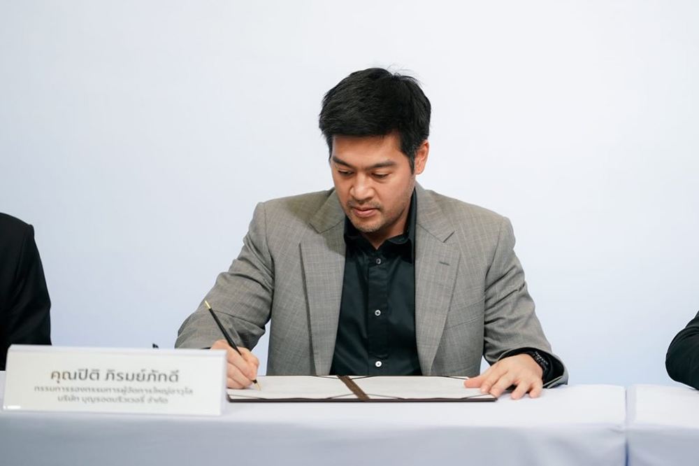 ต๊อด ปิติ ภิรมย์ภักดี