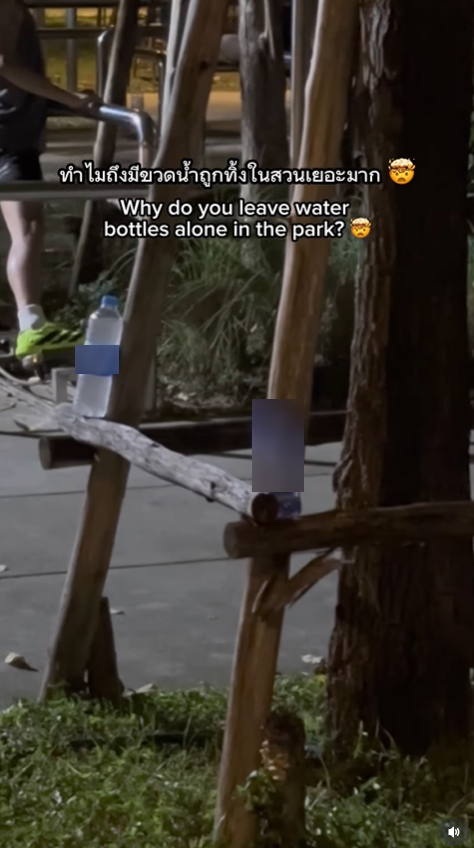 ฝรั่งสงสัย ทำไมคนไทยทิ้งขวดน้ำในสวน