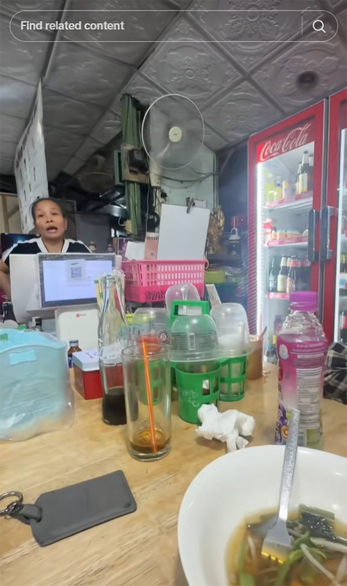 ซ้อก้าด