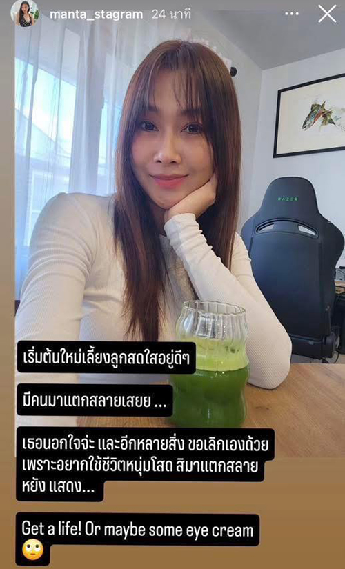 อาจารย์อดัม