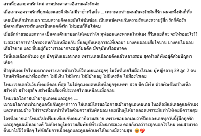 อาจารย์อดัม