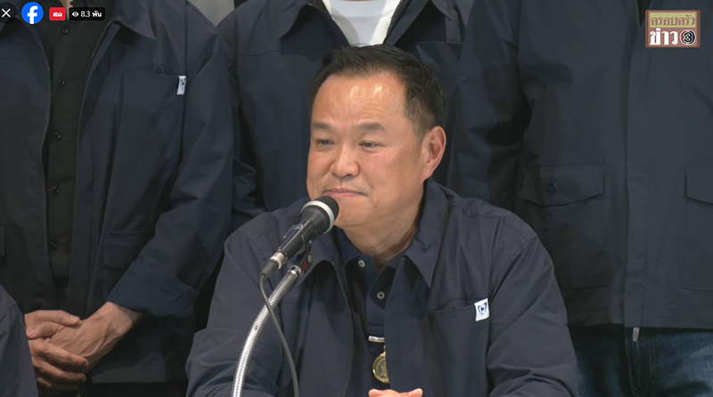 อนุทิน ชาญวีรกูล