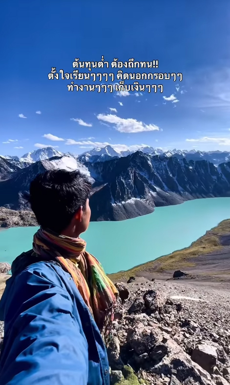 ฮลุน โซโล่