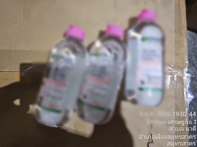 สินค้าปลอม เครื่องสำอางปลอม สินค้าปลอม เครื่องสำอางปลอม