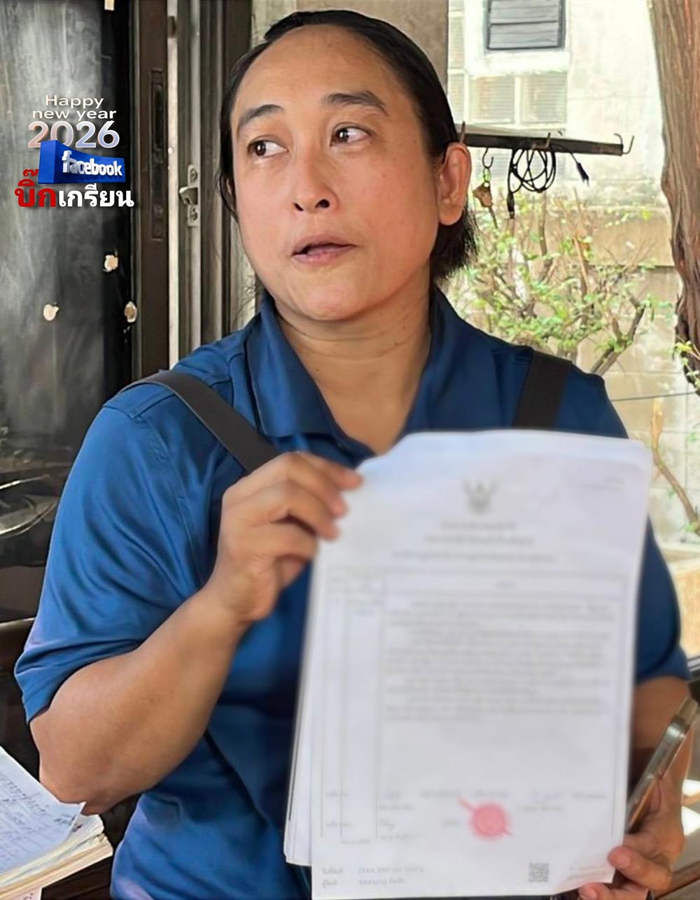 พิธีกรช่องน้อยสี ค้างค่าเช่า ไม่ย้ายออก