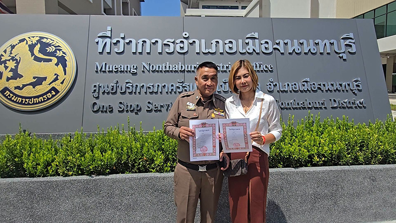 หมวดสมภพ หมวดสมภพ