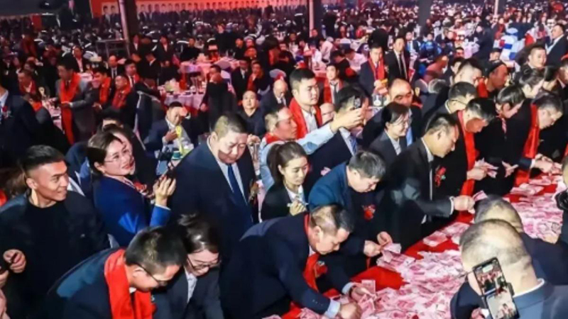 บริษัทแจกโบนัส