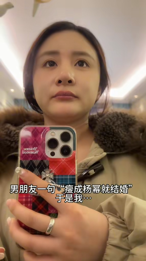 ลดน้ำหนักใน 4 เดือน หลังเพื่อนบอก ถ้าผอมจะเหมือนดารา 