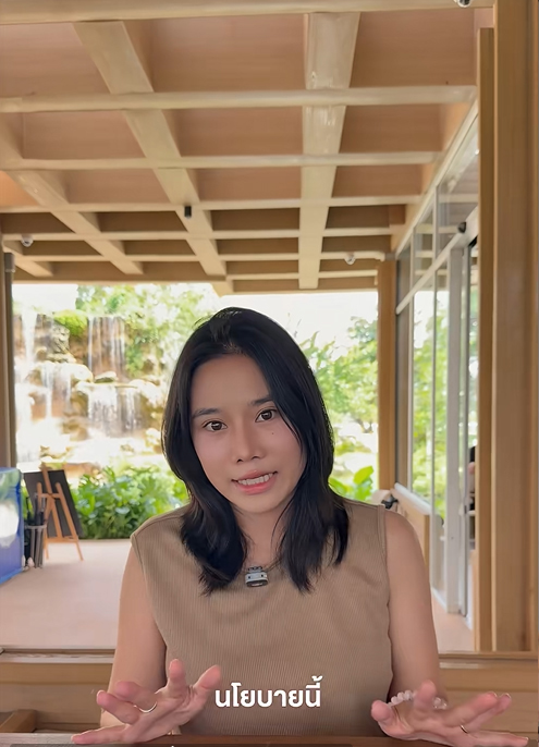 อินฟลูขอกินฟรี อินฟลูขอกินฟรี