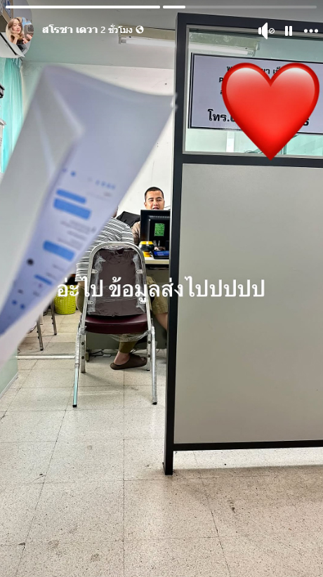 อินฟลูขอกินฟรี