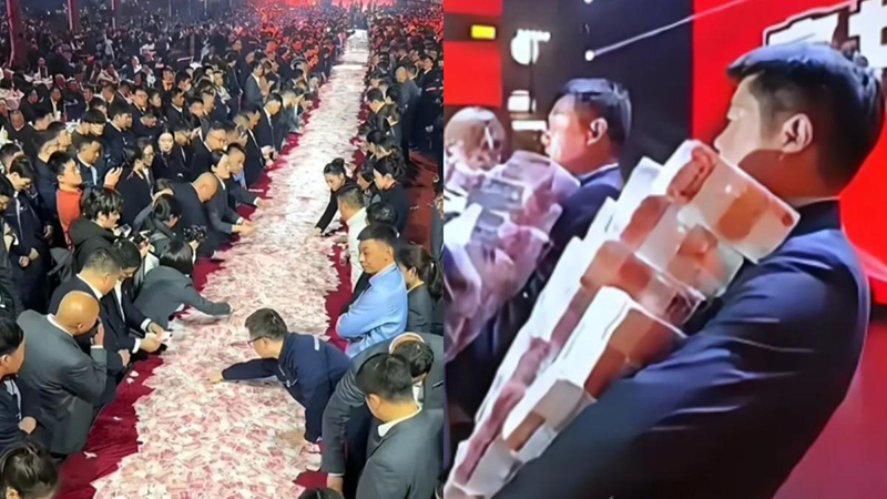 บริษัทแจกโบนัส