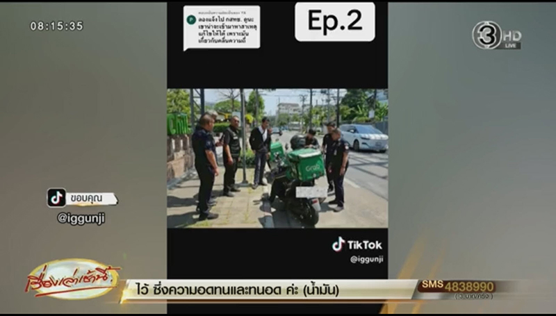 เฉลยปม รถสตาร์ตไม่ติด ทาวน์อินทาวน์