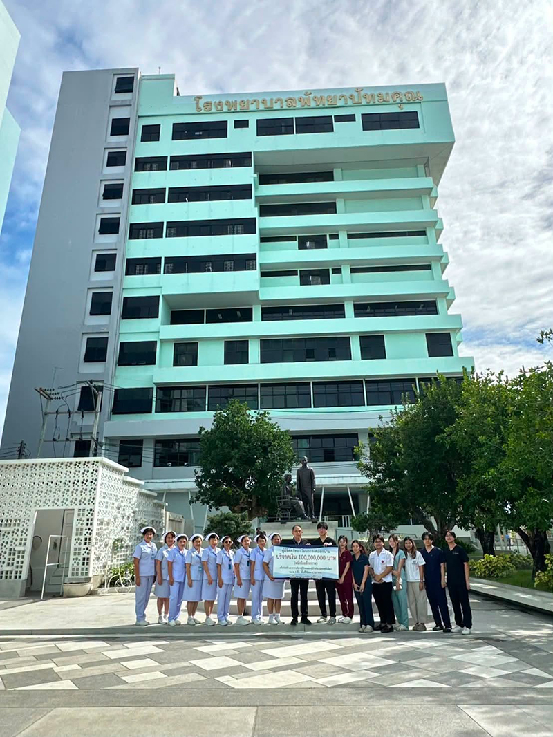 บริจาคเงิน 100 ล้าน ให้โรงพยาบาล