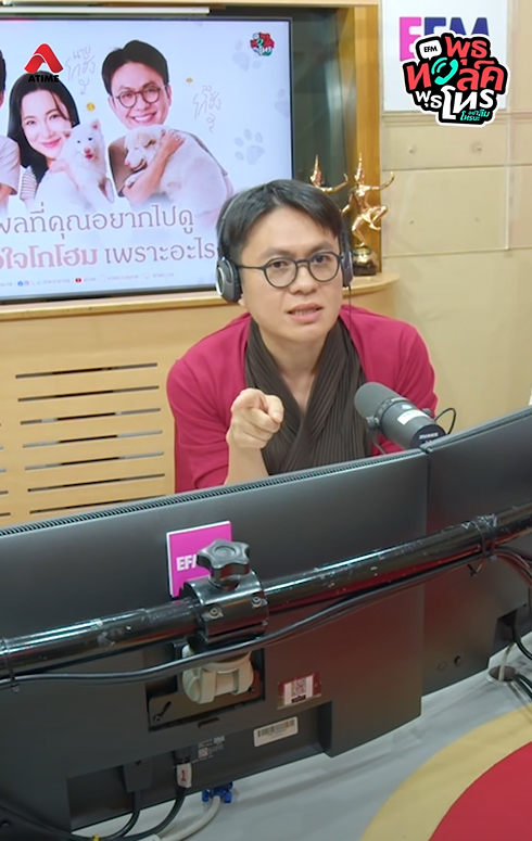 ดีเจเติ้ล