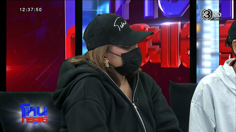 สาวร้องถูกอดีตแฟนทำร้ายร่างกาย