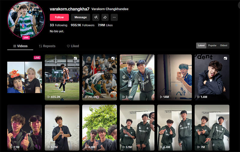 เต วรากร น้องผักบุ้ง