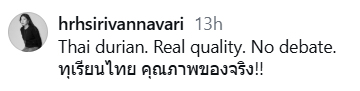 เจ้าฟ้าสิริวัณณวรีฯ