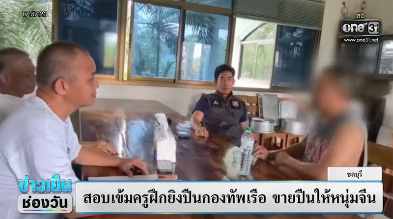 จับคนจีน พบคลังแสงอาวุธสงคราม