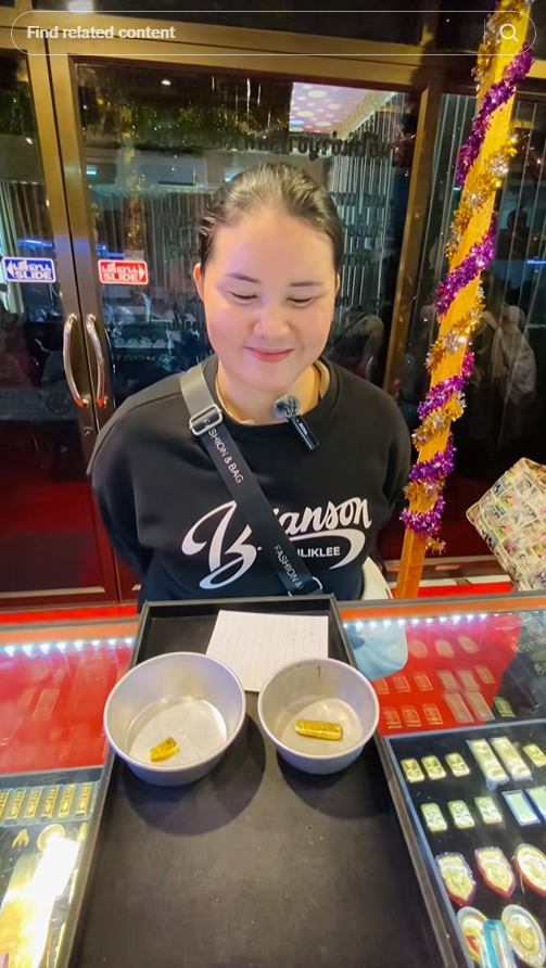 ก้อนทองแม่น้ำโขง