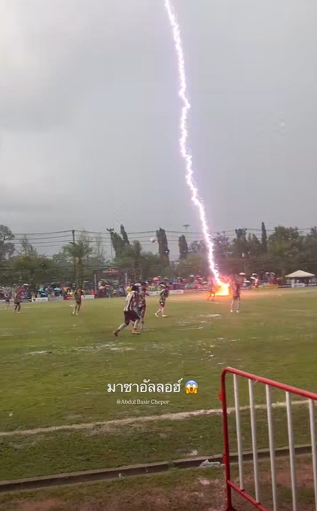 นักฟุตบอลถูกฟ้าผ่า เสียชีวิต