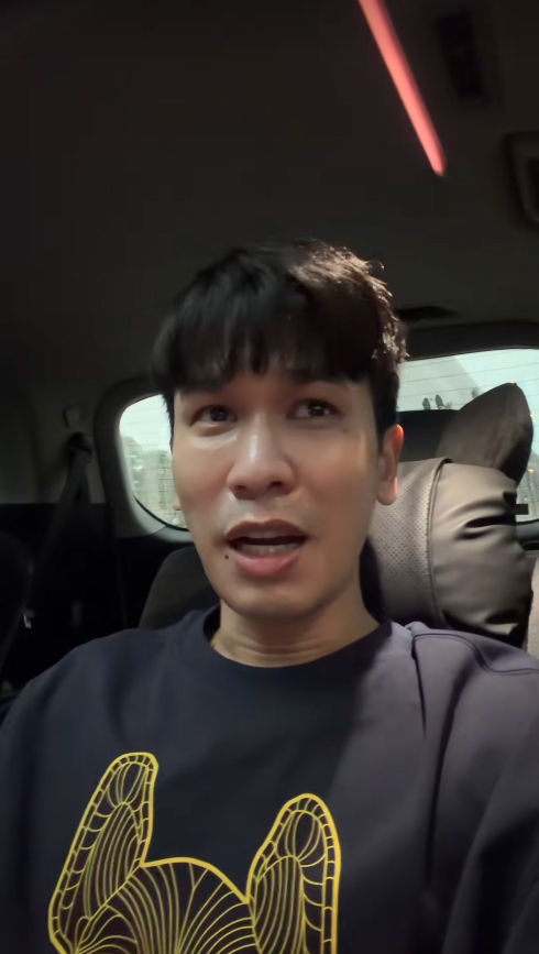 พีท กันตกร