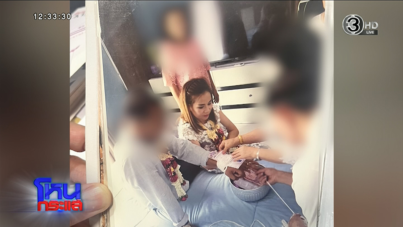 เมียหลวงแฉถูกสามีฮุบกิจการ เปิดตัวเมียใหม่