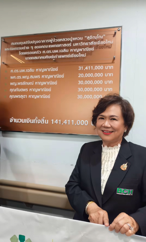 พีท กันตกร