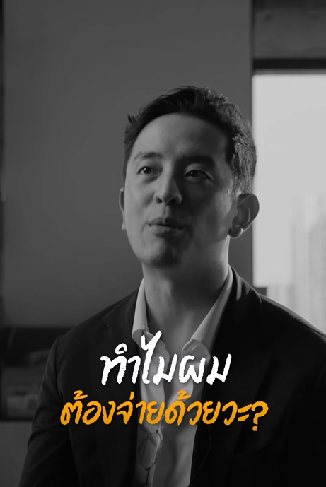 ซีเค เจิง ตอบให้ ไปงานแต่ง ใส่ซองกี่บาท