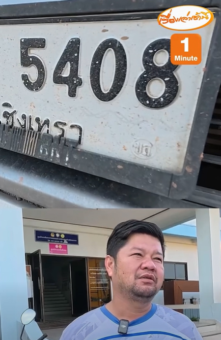งูหลุด
