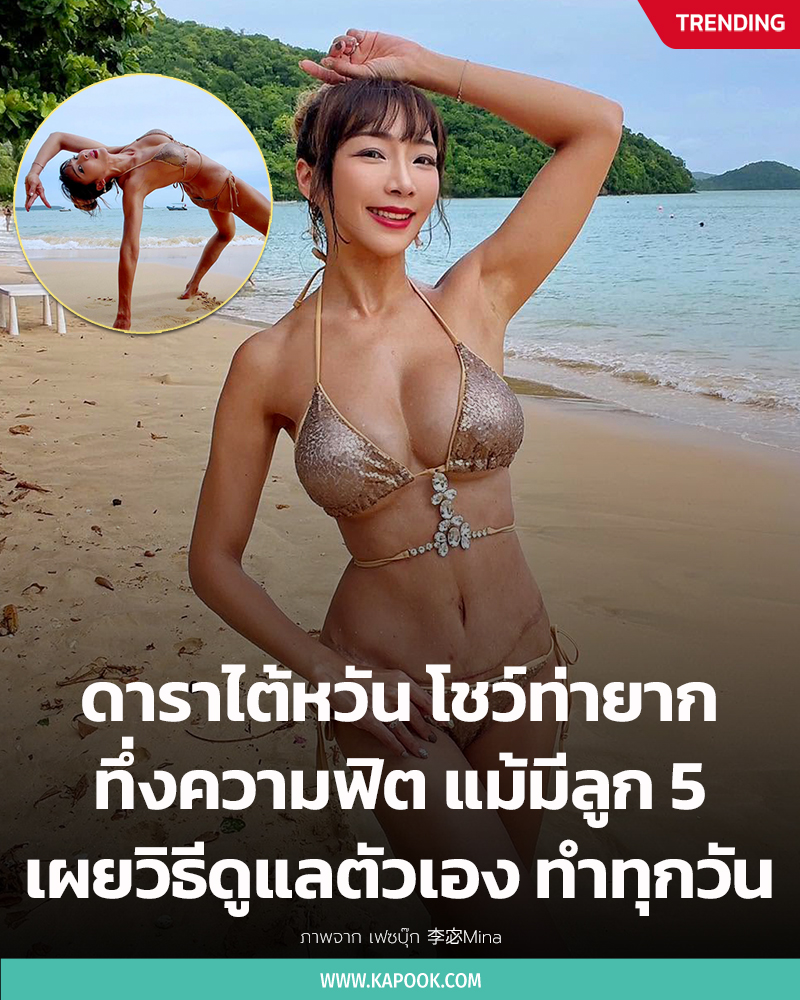 ดาราไต้หวันโชว์ท่ายาก ริมหาดภูเก็ต ดาราไต้หวันโชว์ท่ายาก ริมหาดภูเก็ต