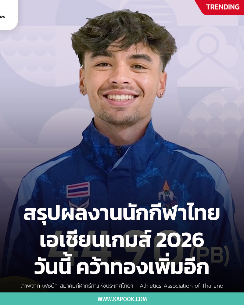 จอชชัว โรเบิร์ต แอทคินสัน
