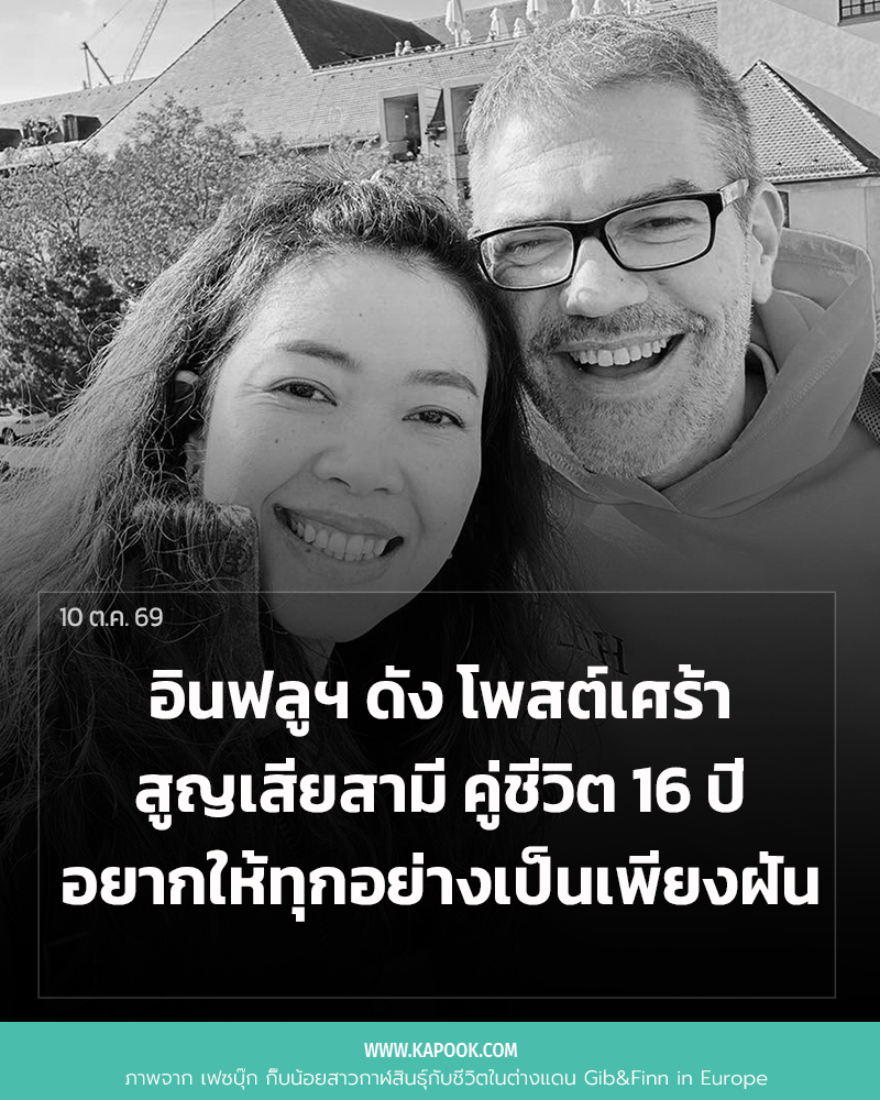 กิ๊บน้อยสาวกาฬสินธุ์ กิ๊บน้อยสาวกาฬสินธุ์