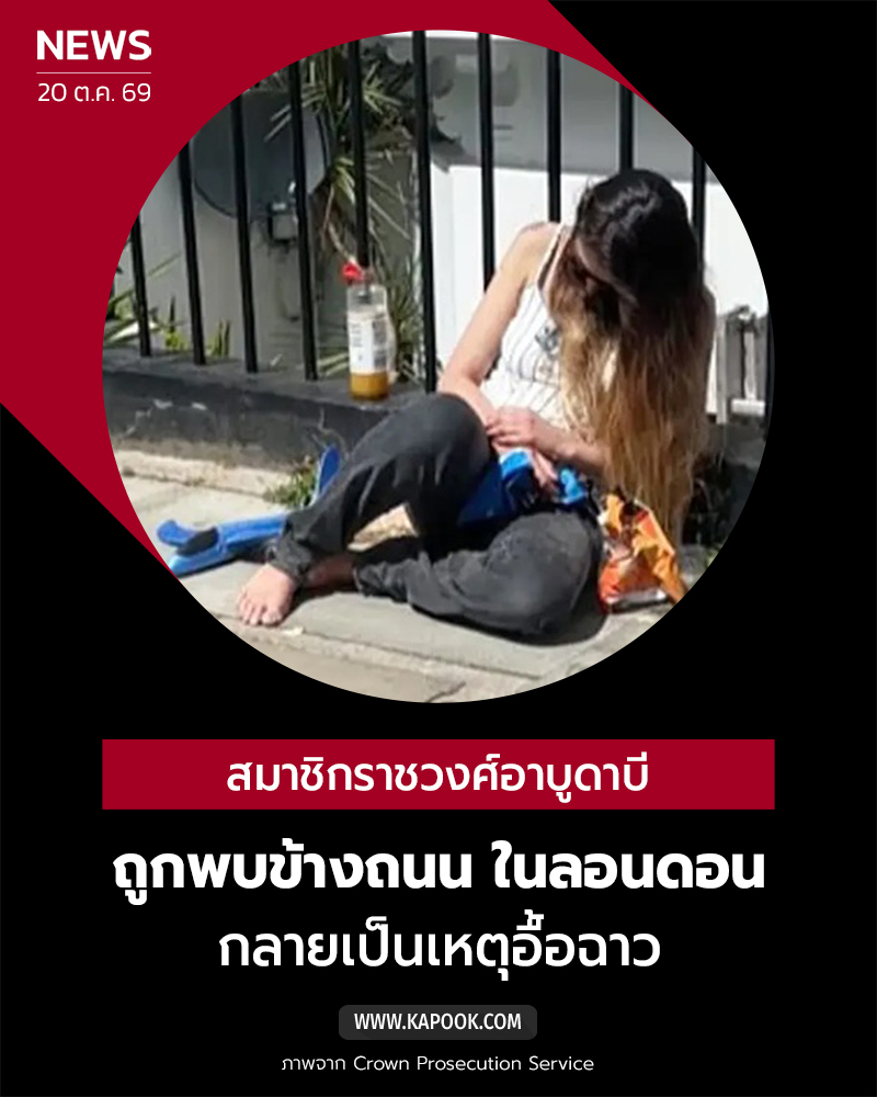 มาห์ราห์ อัล นาห์ยาน