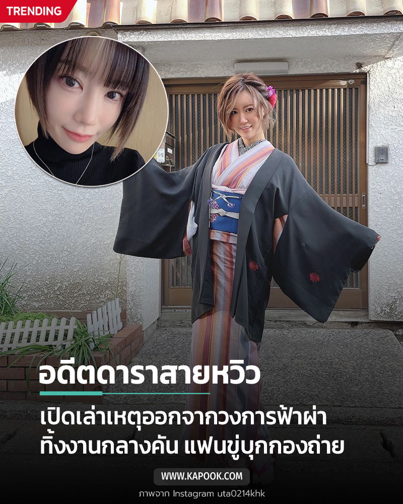 โคฮาคุ อุตะ โคฮาคุ อุตะ