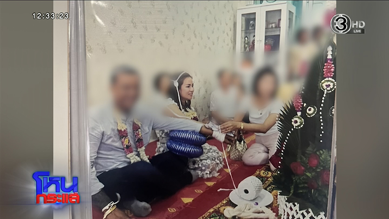 เมียหลวงแฉถูกสามีฮุบกิจการ เปิดตัวเมียใหม่