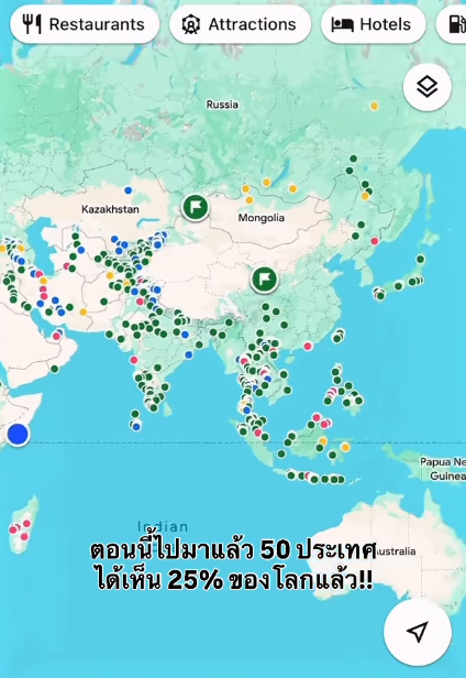 ฮลุน โซโล่