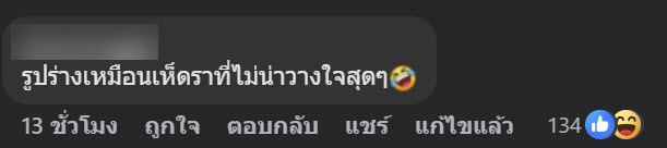 ไอศกรีม ดูเปลี่ยนไปจากภาพจำ