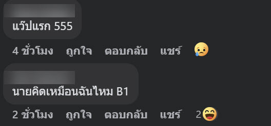 ไอศกรีม ดูเปลี่ยนไปจากภาพจำ