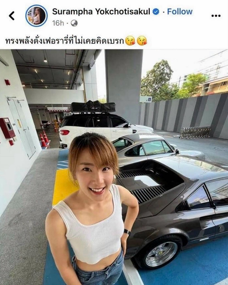 กอล์ฟ กัญญ์นลิน