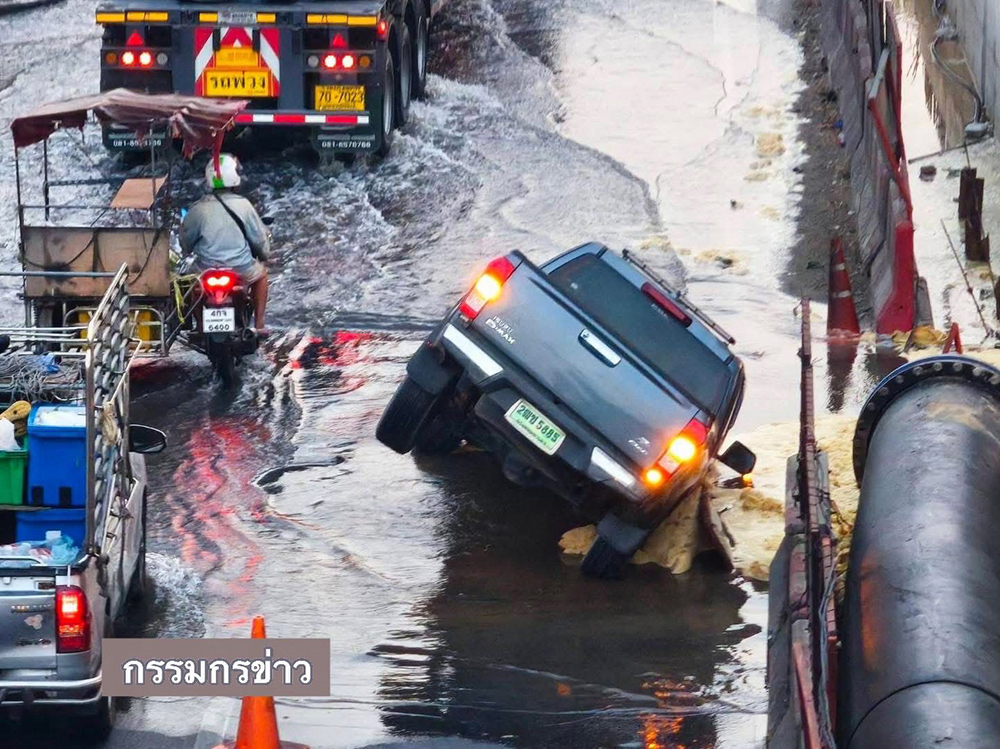 ถนนยุบ พระราม 2