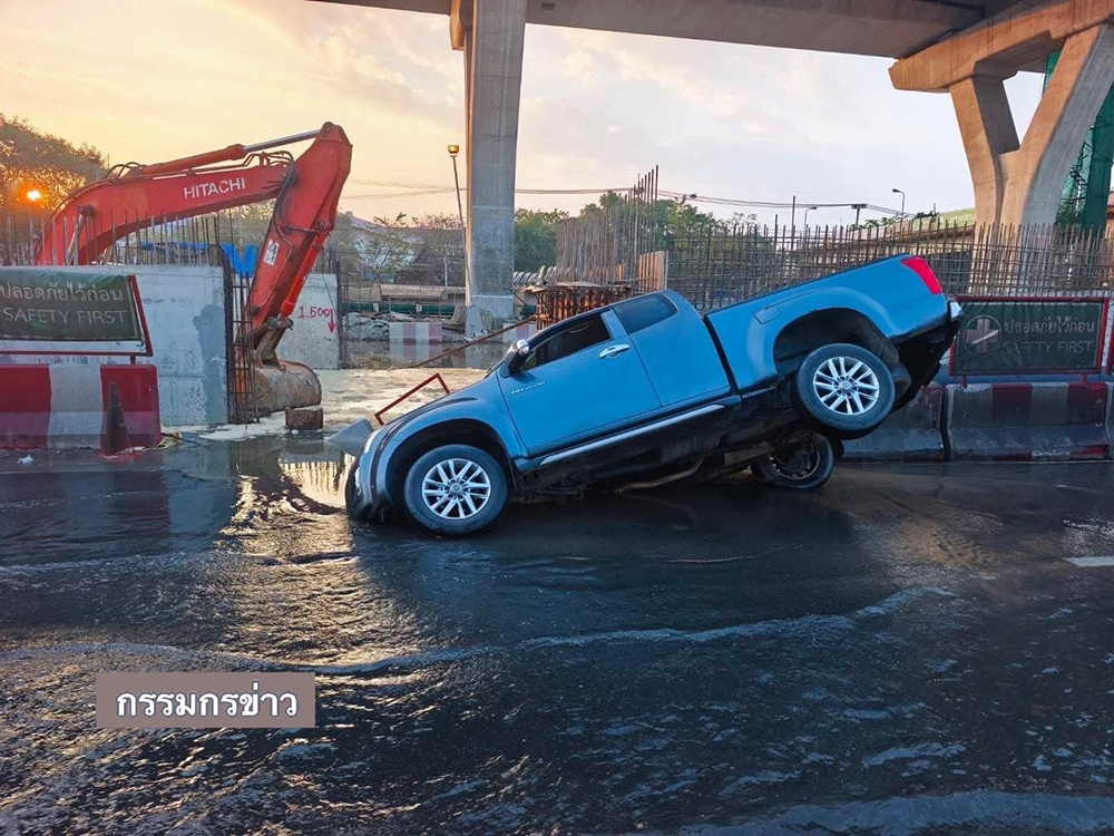 ถนนยุบ พระราม 2