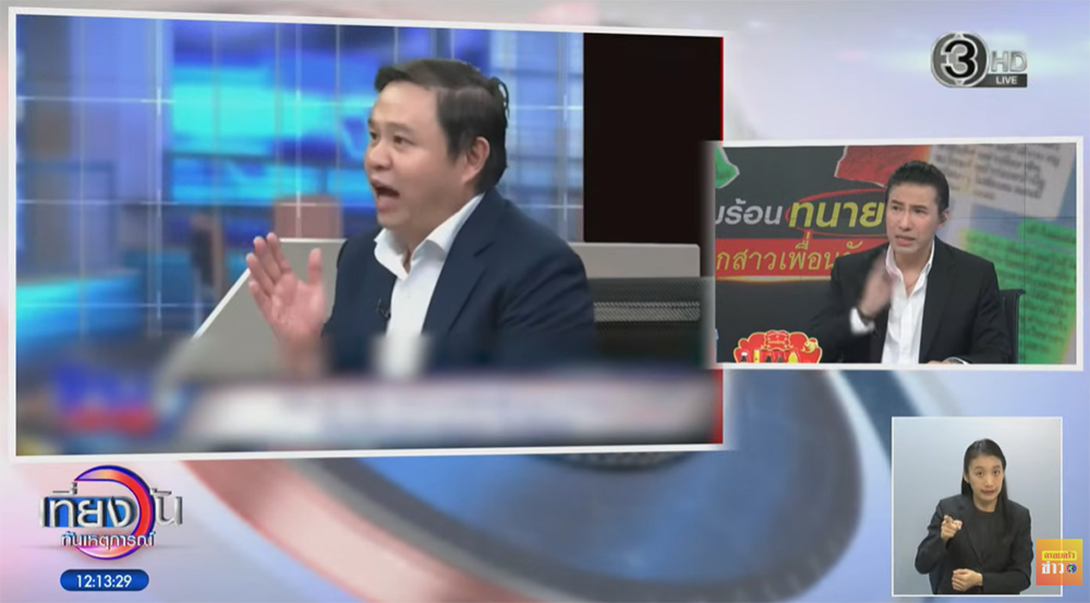 หนุ่ม กรรชัย