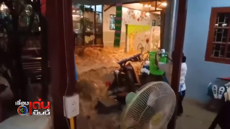 น้ำป่าทะลัก