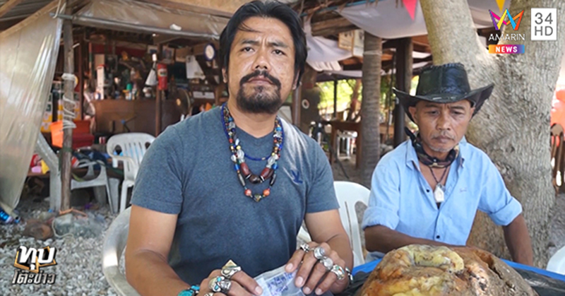 อำพันทะเล