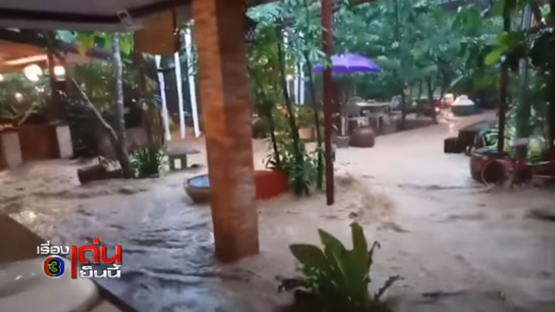 น้ำป่าทะลัก