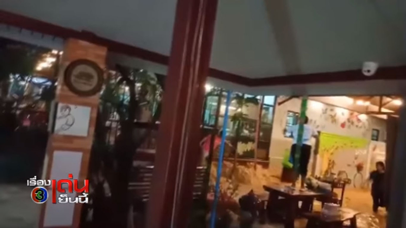 น้ำป่าทะลัก