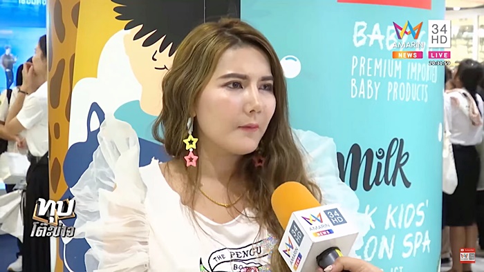  จุ๋ม นุสรา