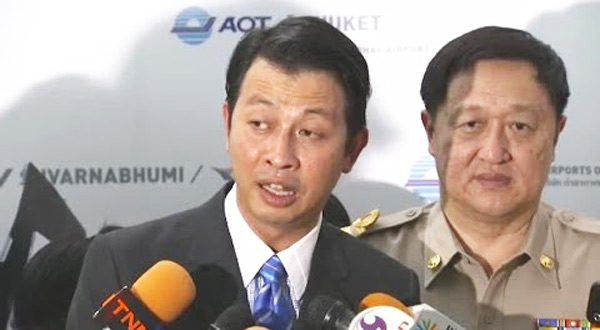 นายนิตินัย ศิริสมรรถการ