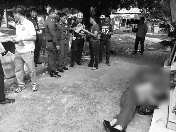 พลอากาศเอก ประหยัด ดิษยะศริน ยิงตัวตาย